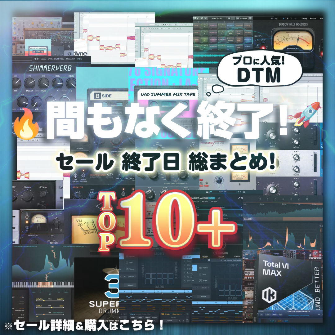 Special Sale