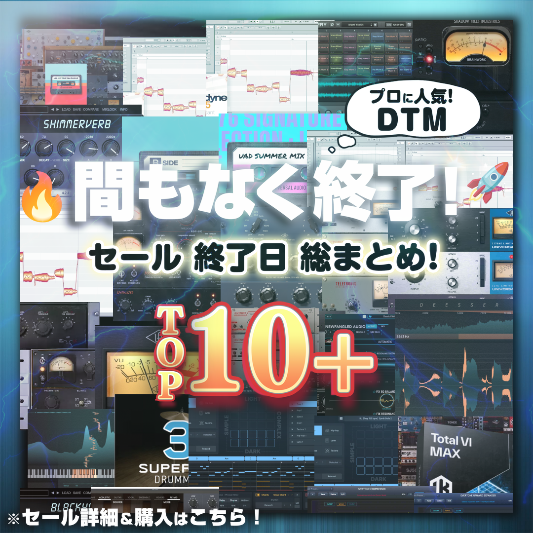 Special Sale