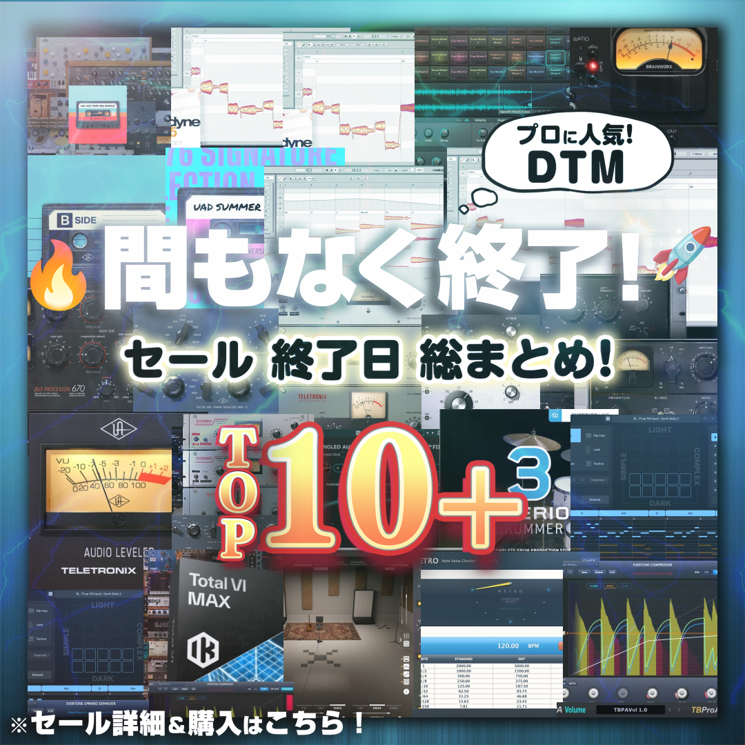 Special Sale