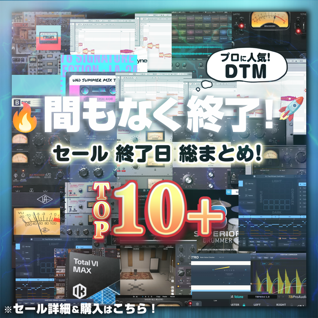 Special Sale