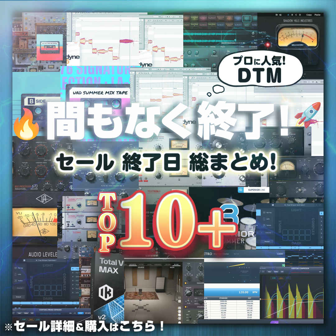 Special Sale