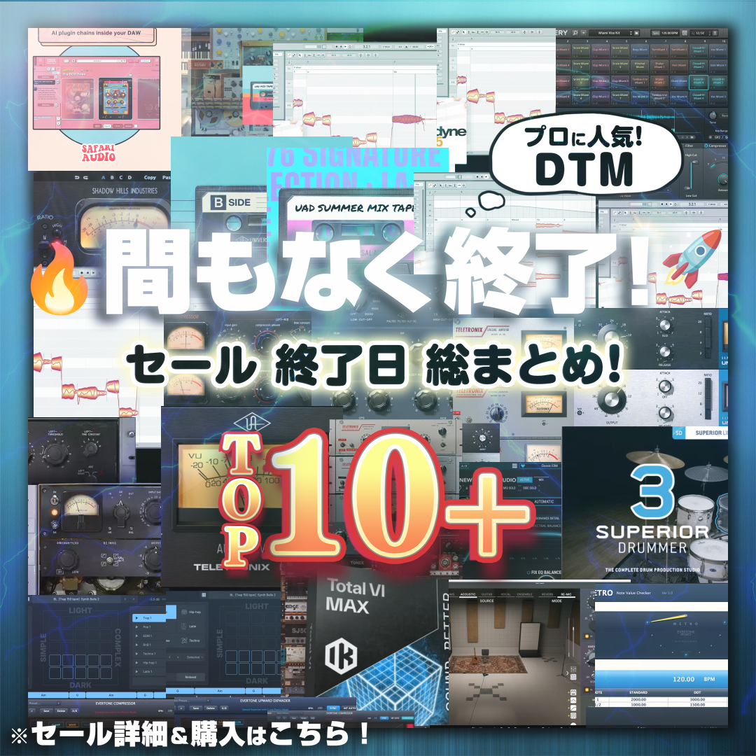 Special Sale