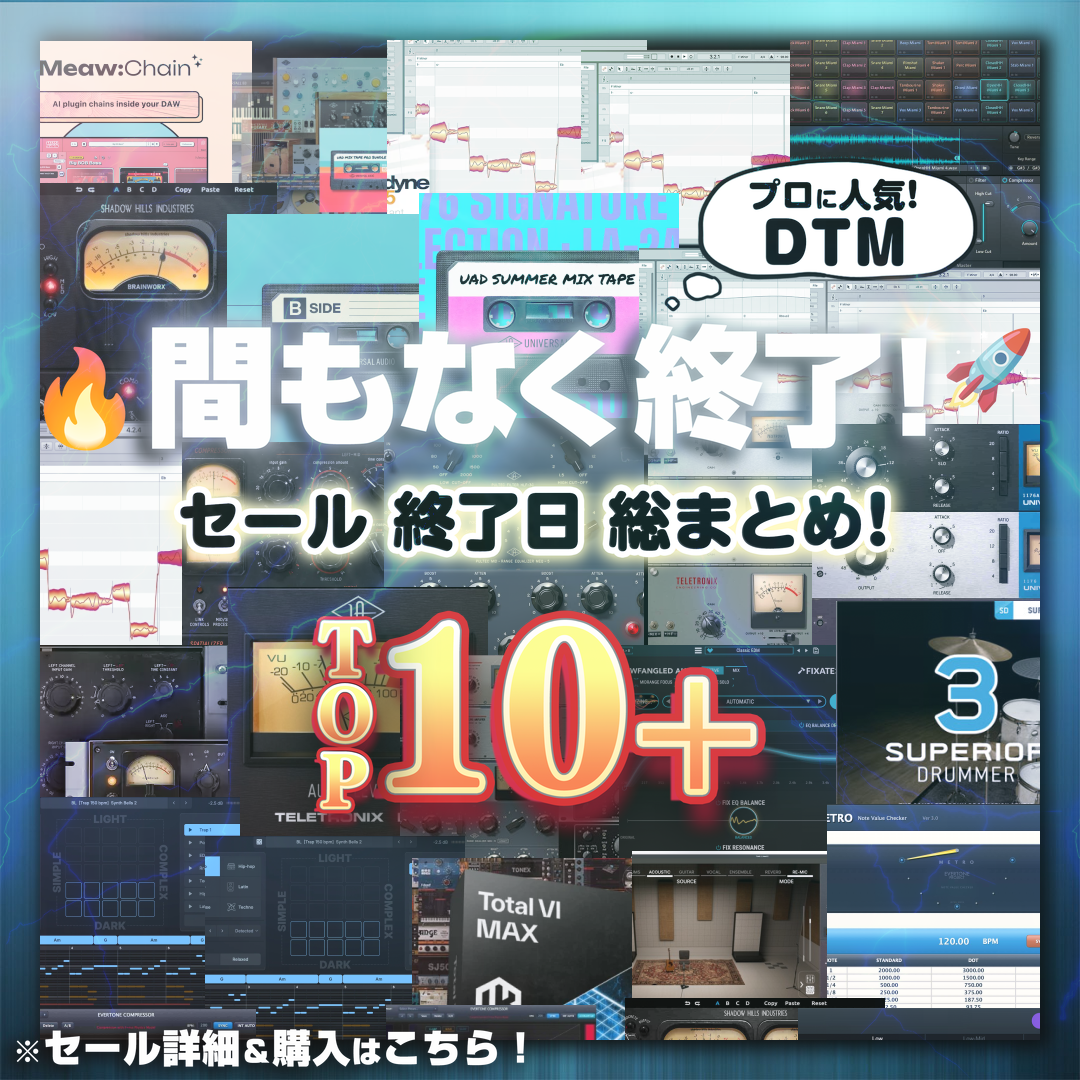 Special Sale