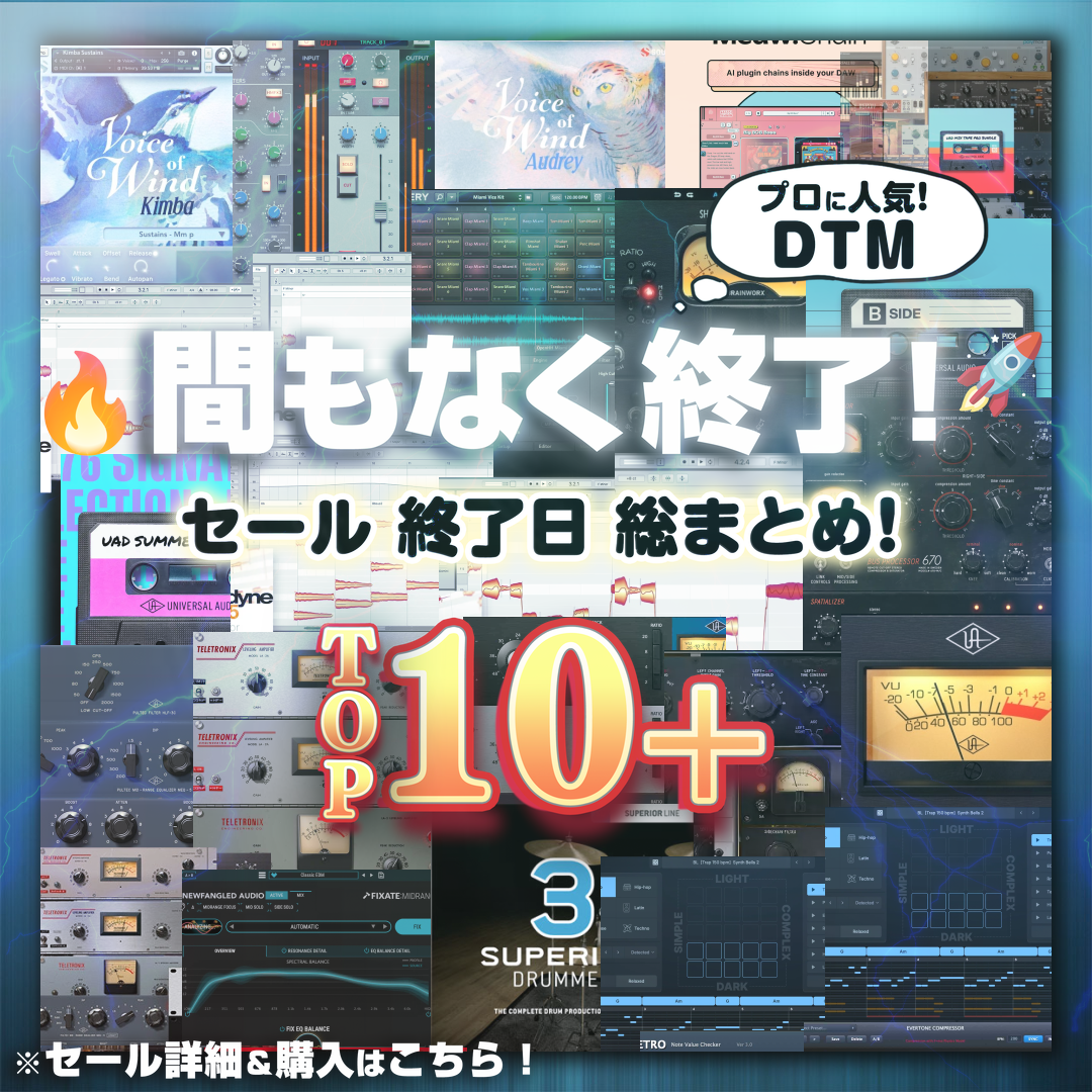 Special Sale