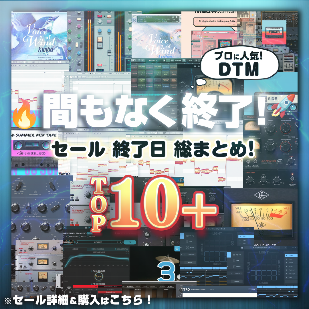Special Sale