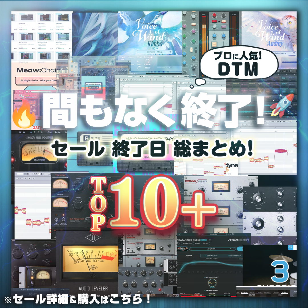 Special Sale