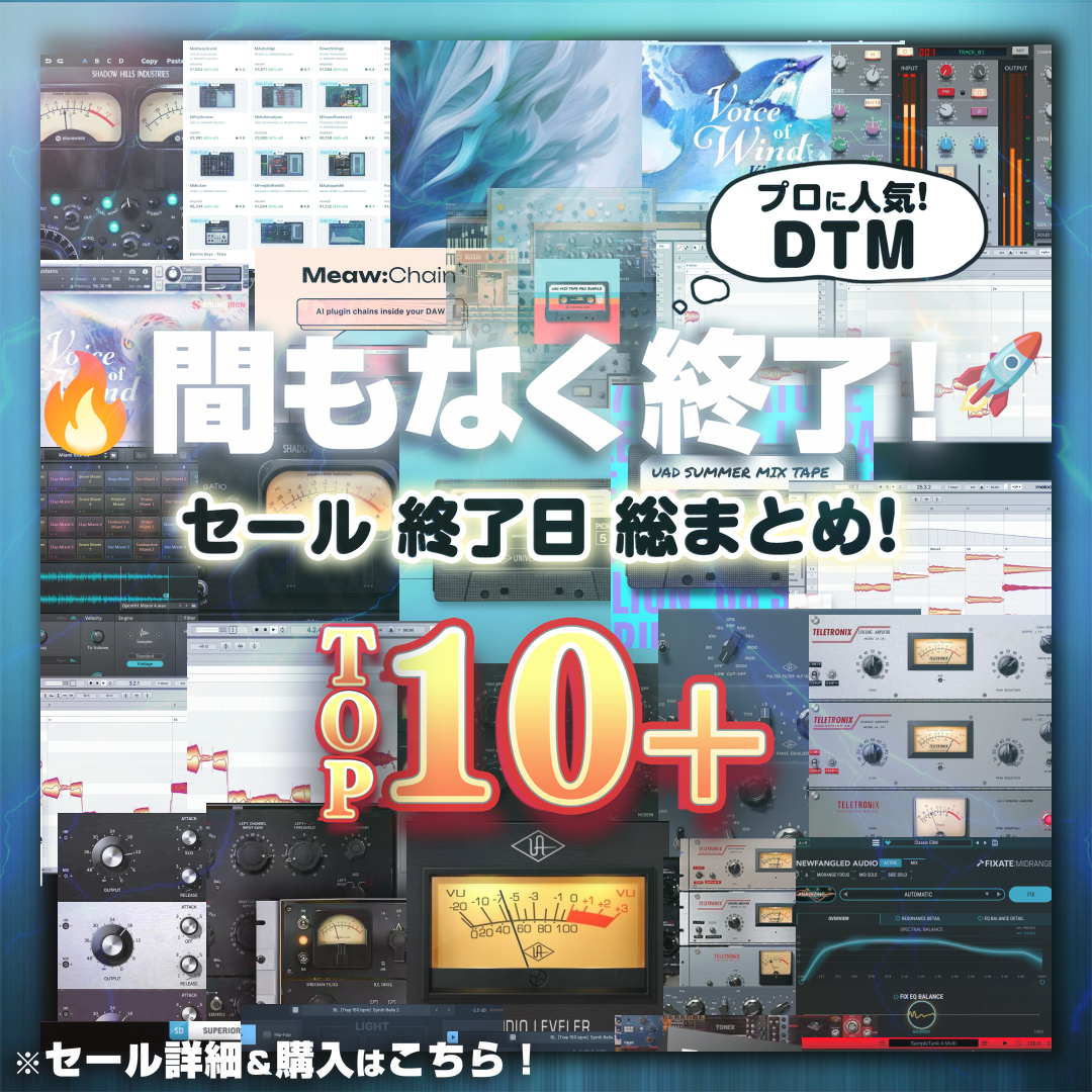 Special Sale