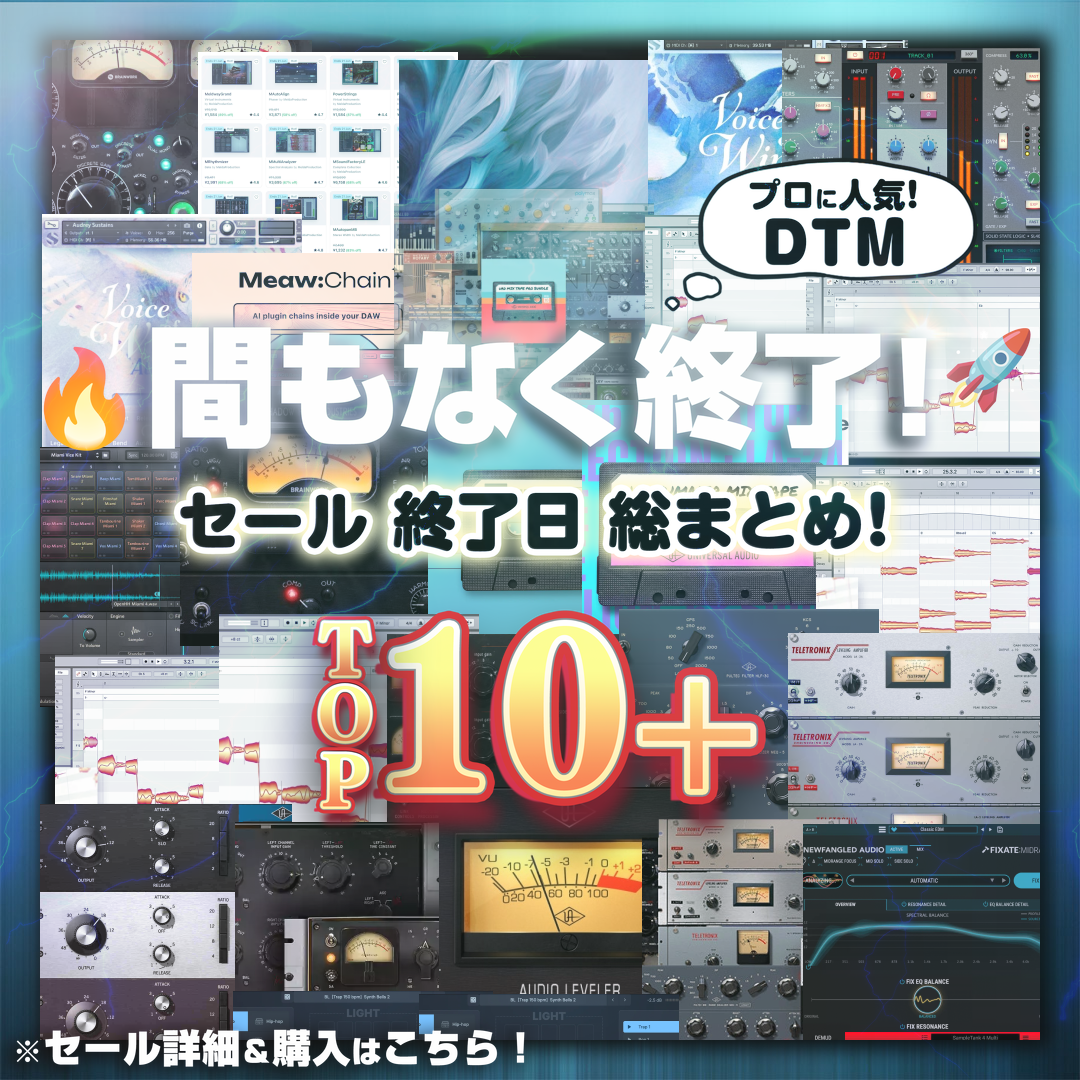 Special Sale