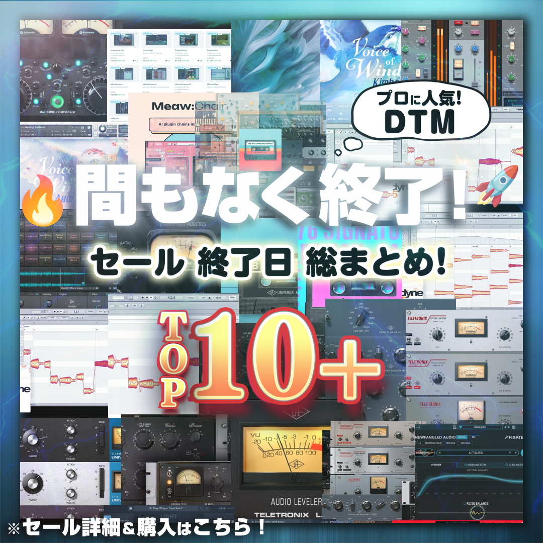 Special Sale