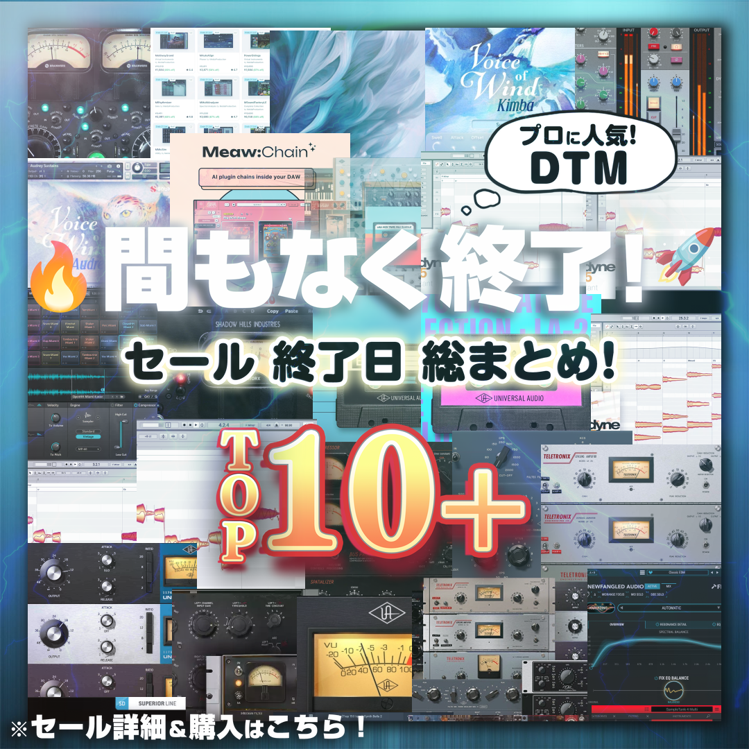 Special Sale