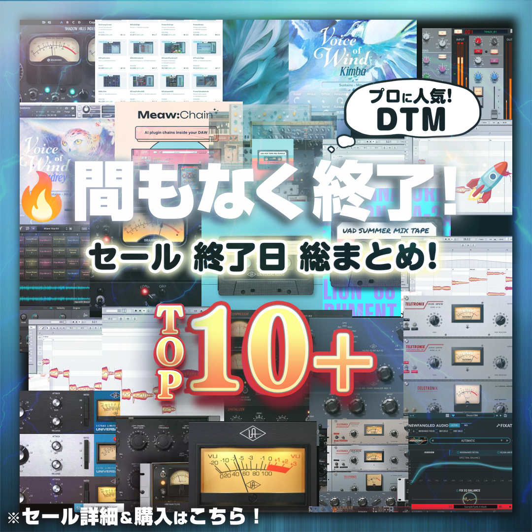 Special Sale