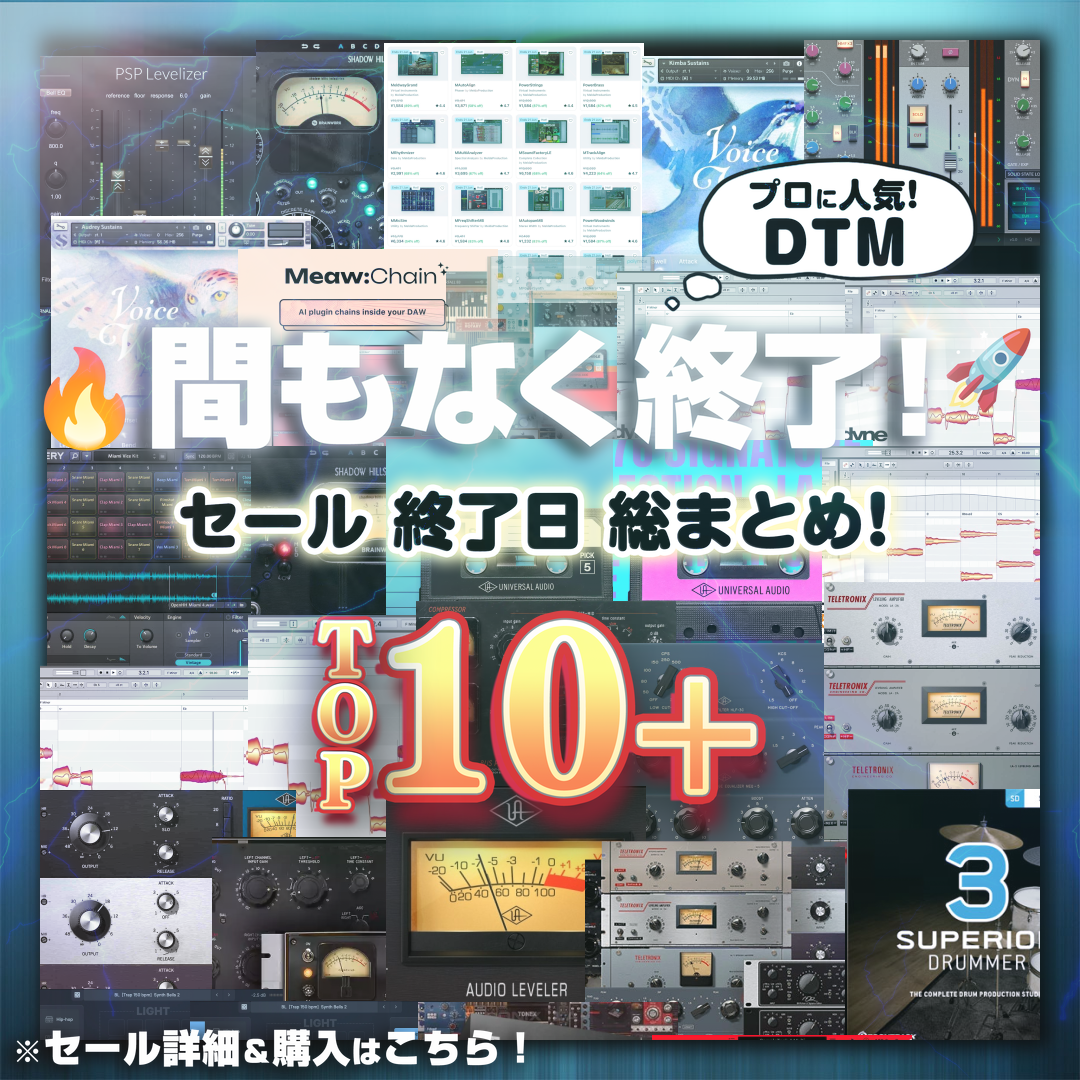 Special Sale