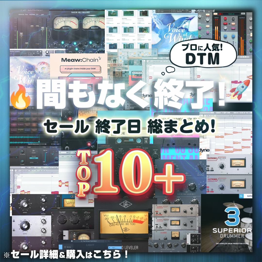 Special Sale