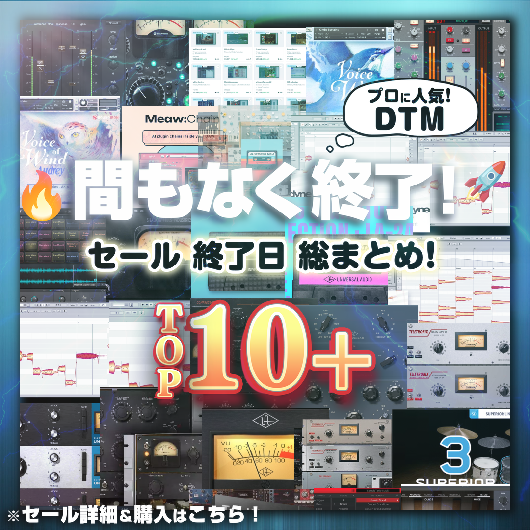 Special Sale