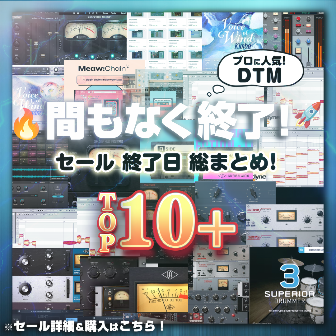Special Sale