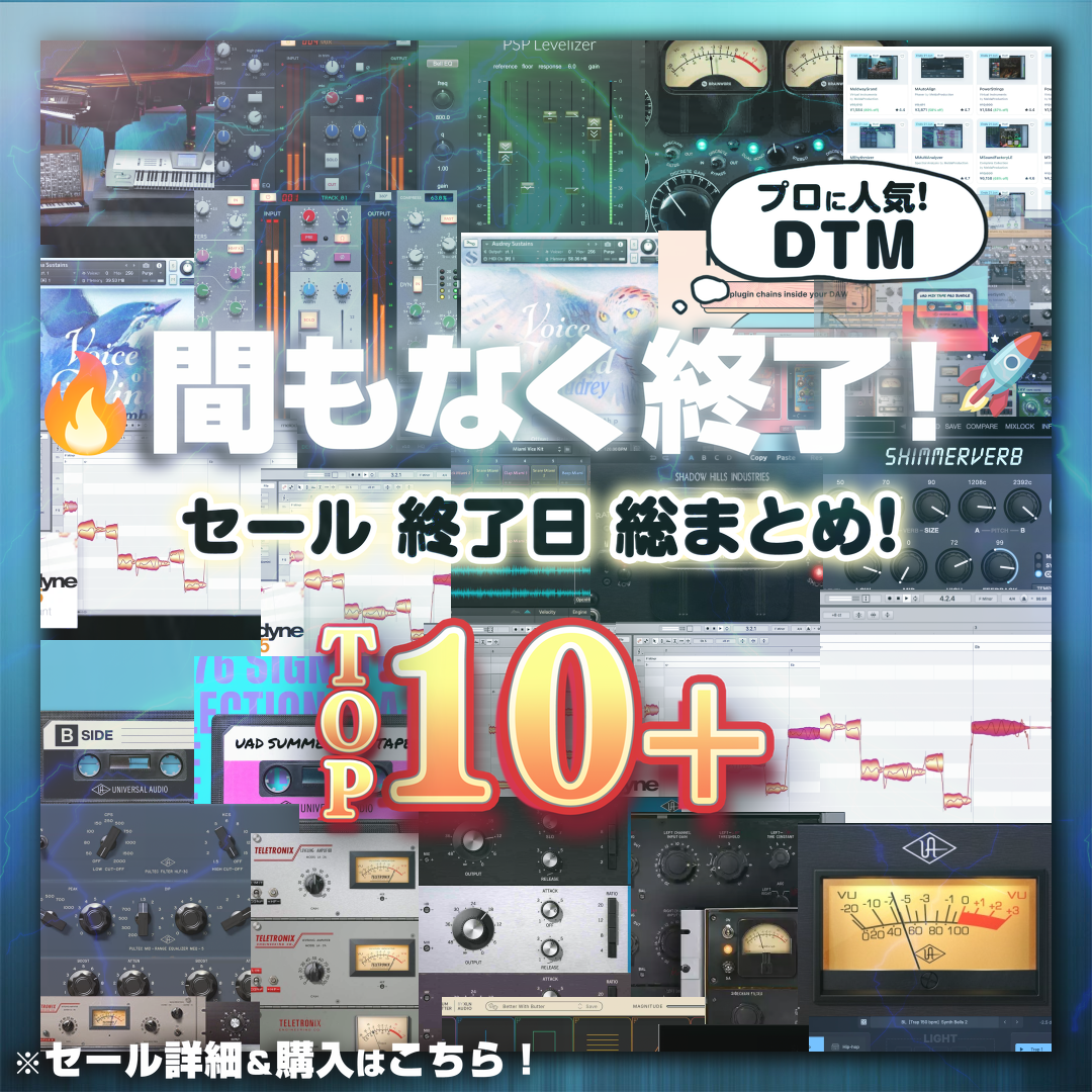 Special Sale