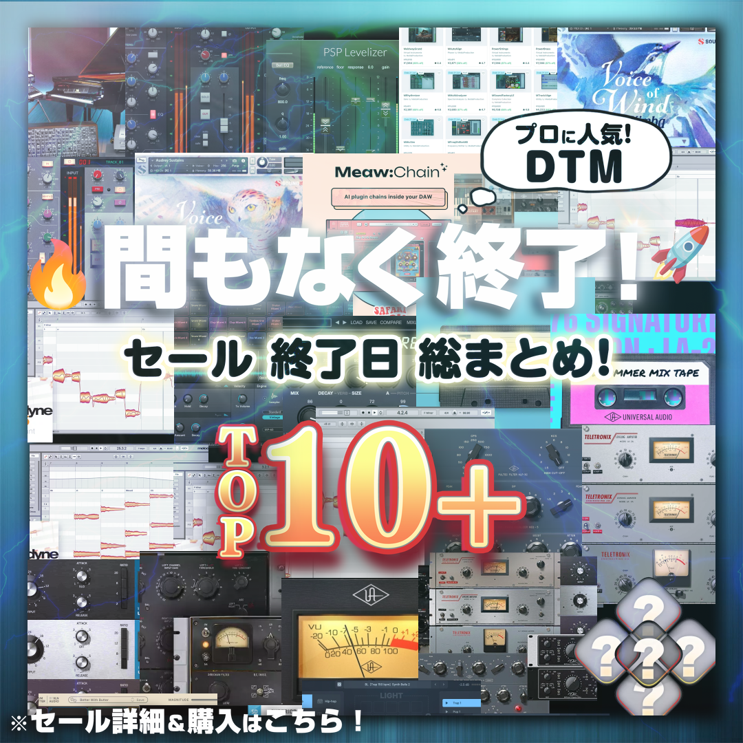 Special Sale