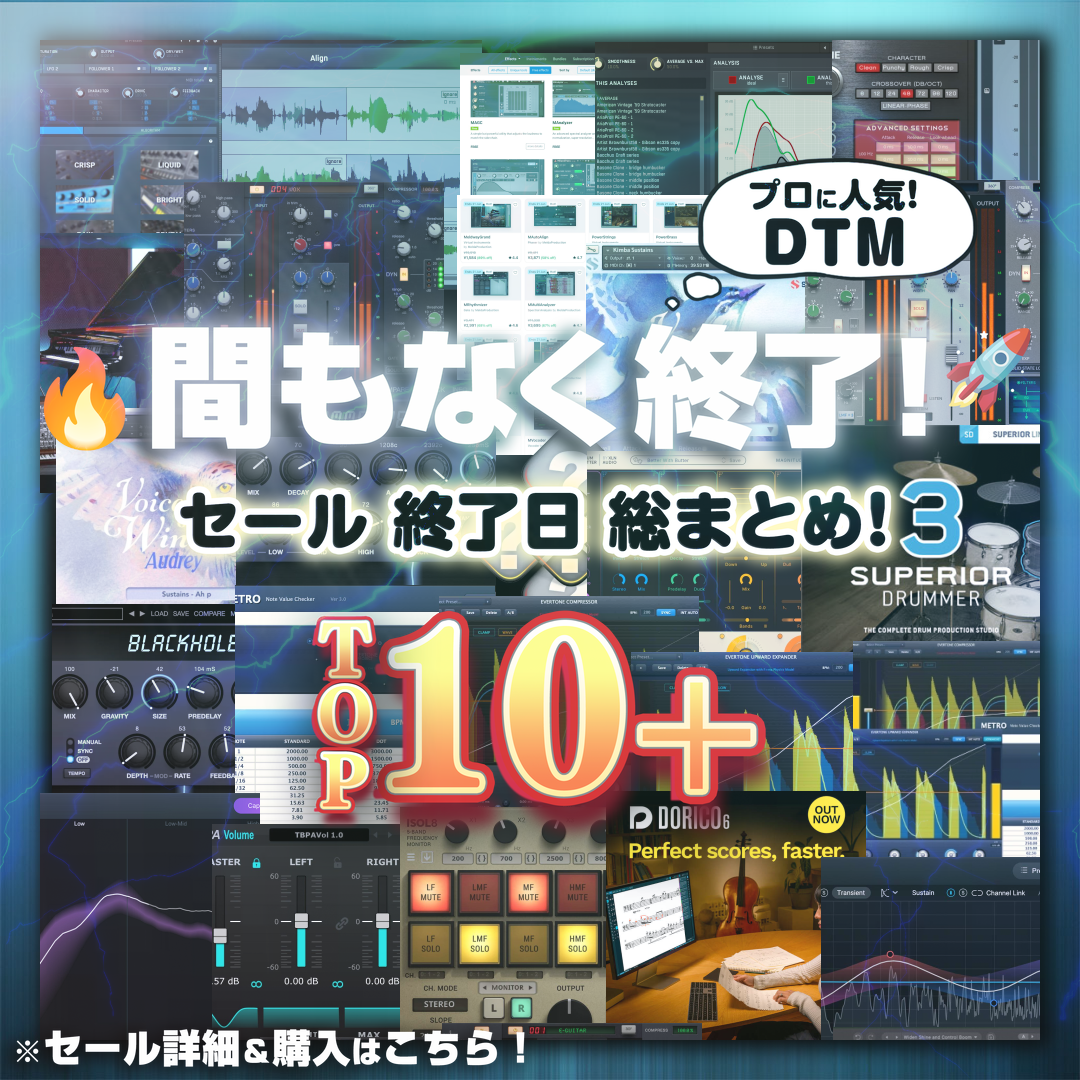 Special Sale