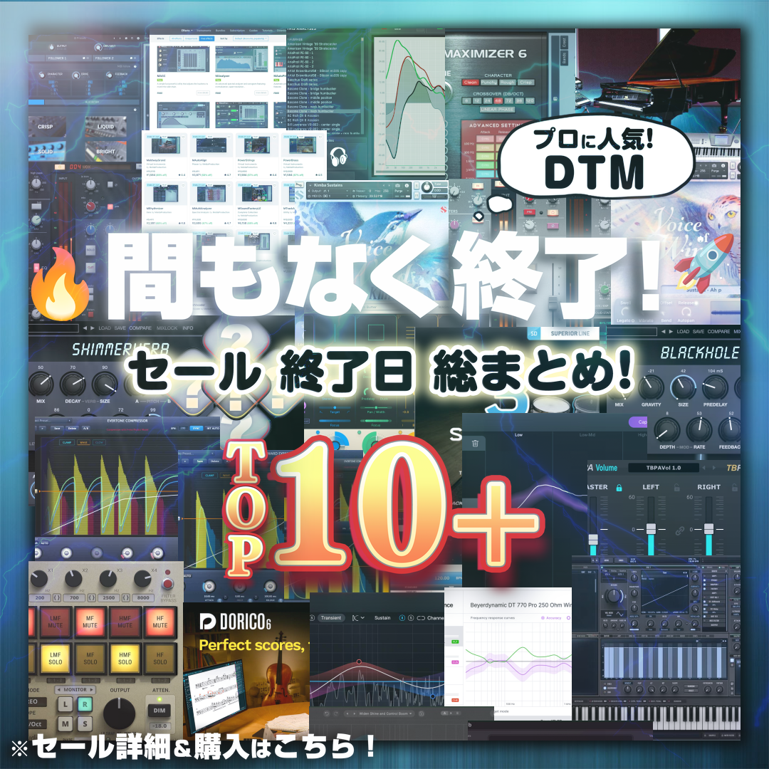 Special Sale