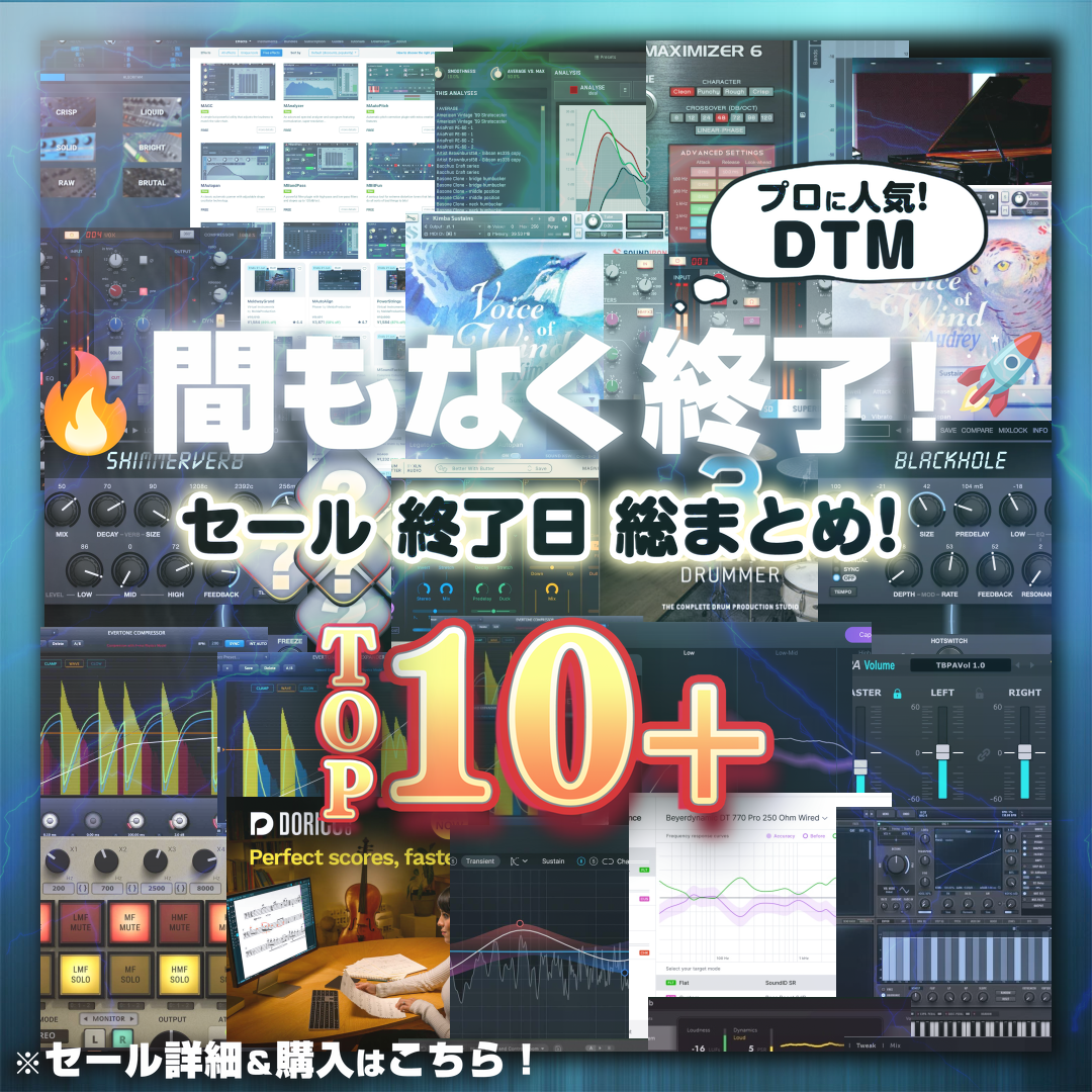 Special Sale