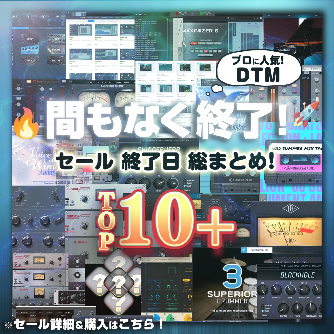 Special Sale