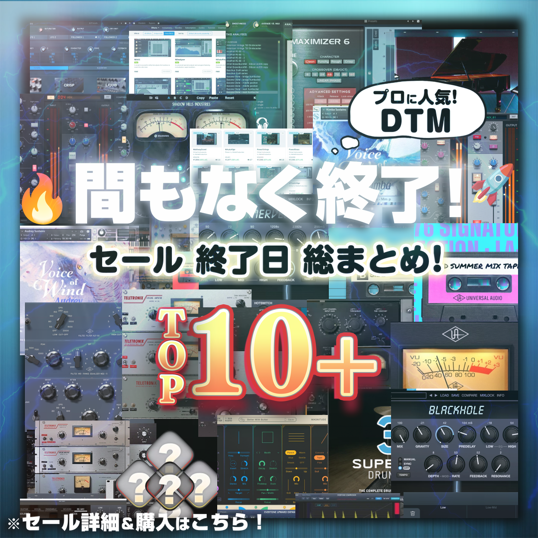 Special Sale