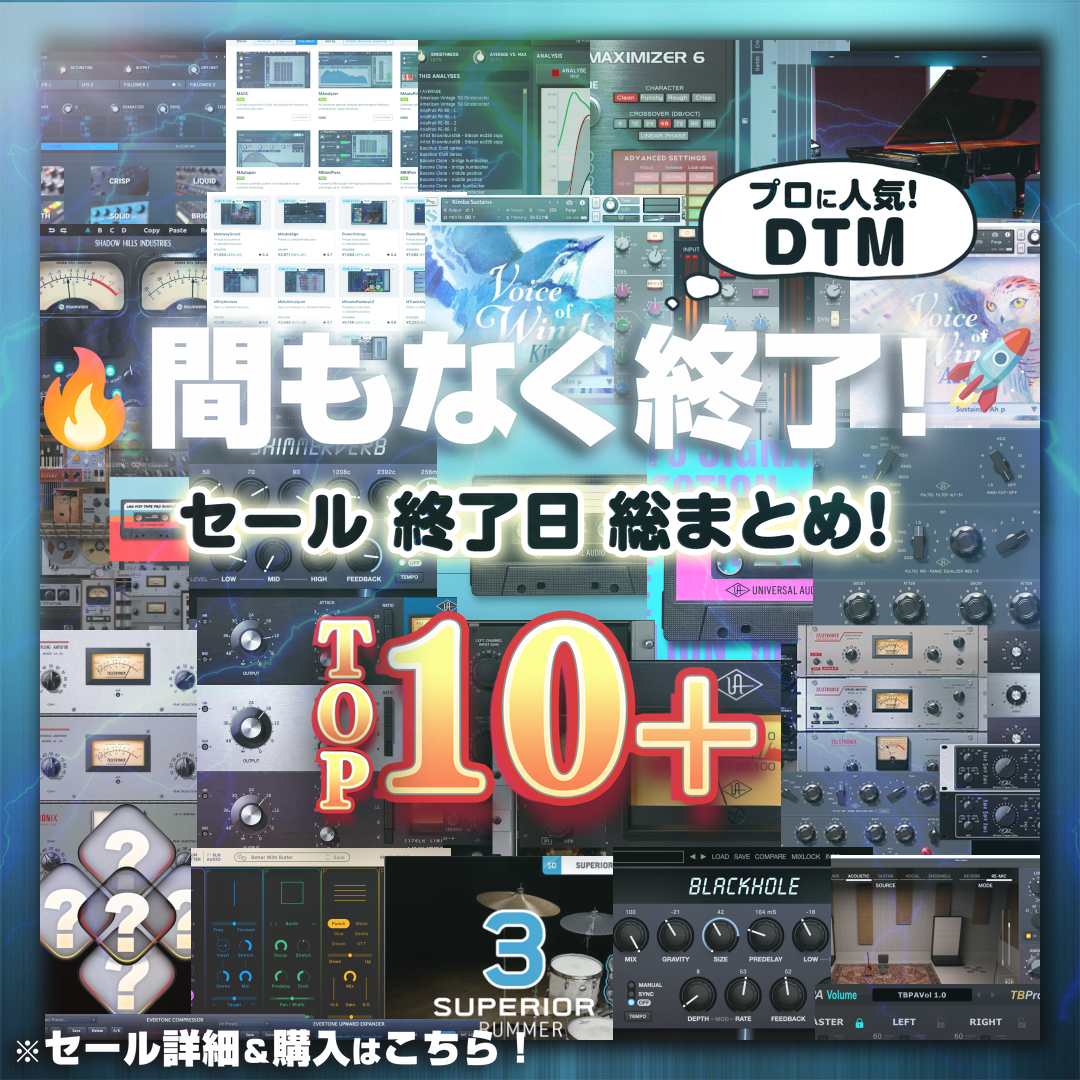 Special Sale