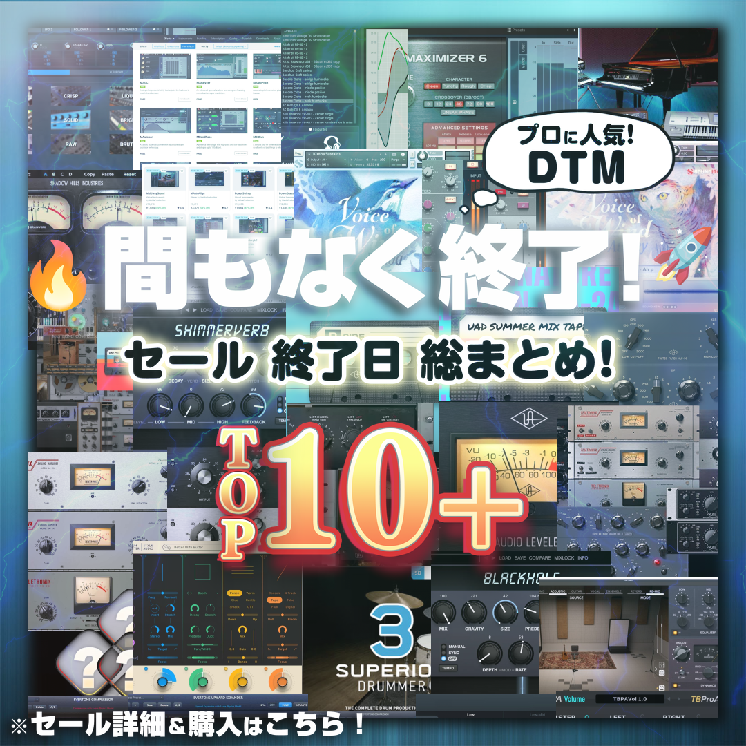 Special Sale