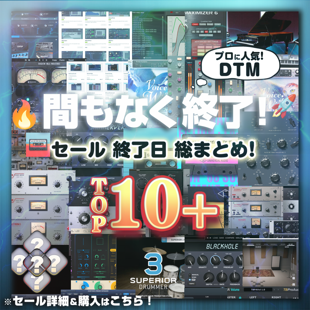 Special Sale