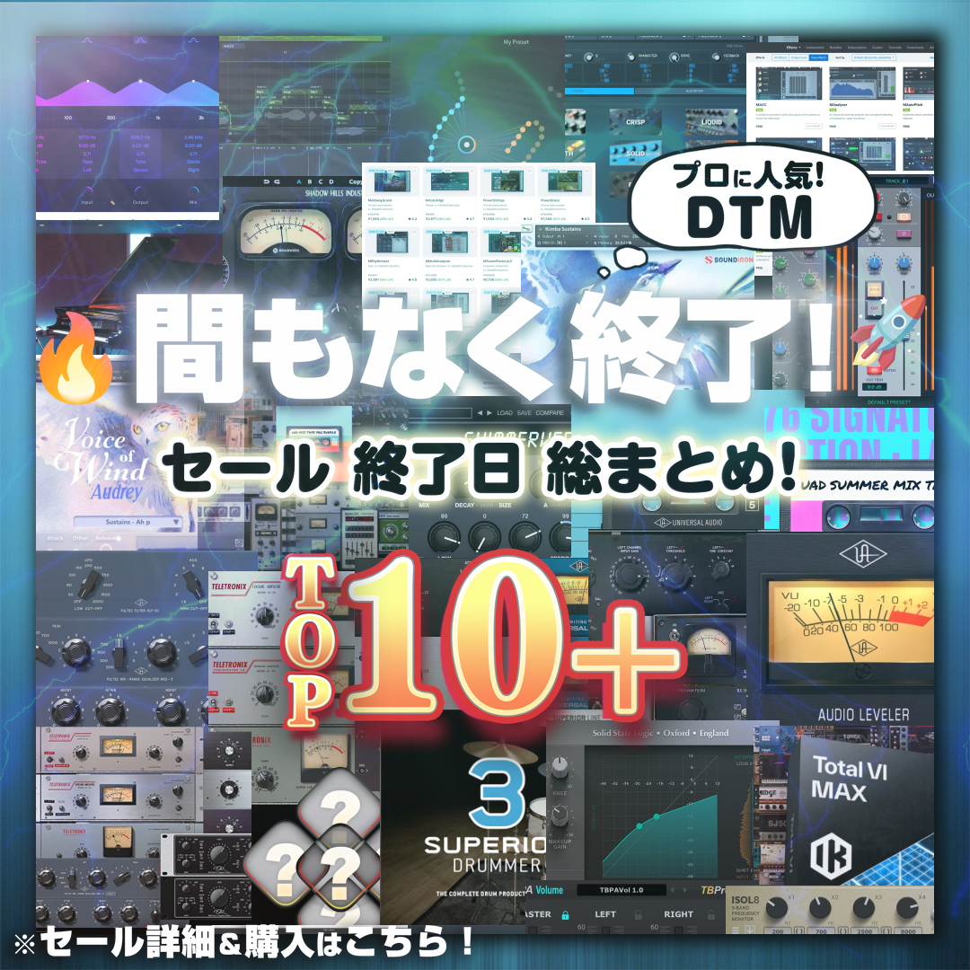 Special Sale