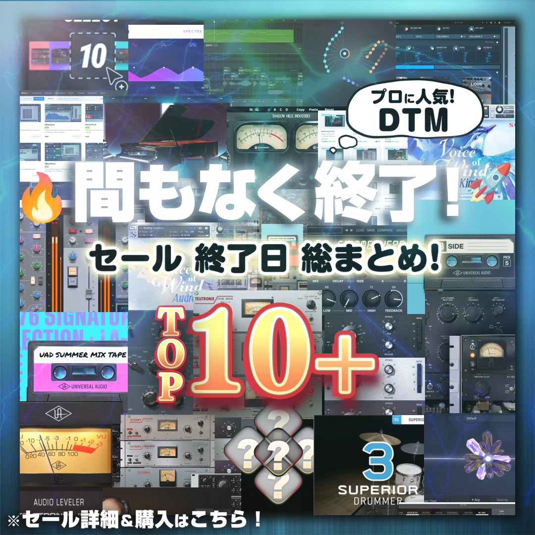 Special Sale
