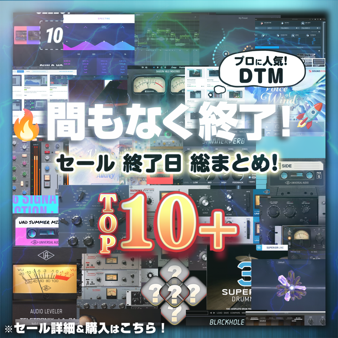 Special Sale