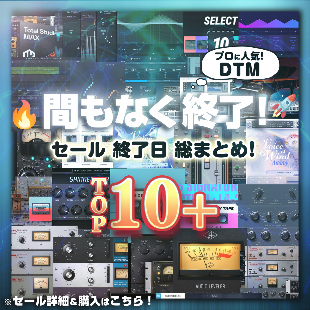 Special Sale