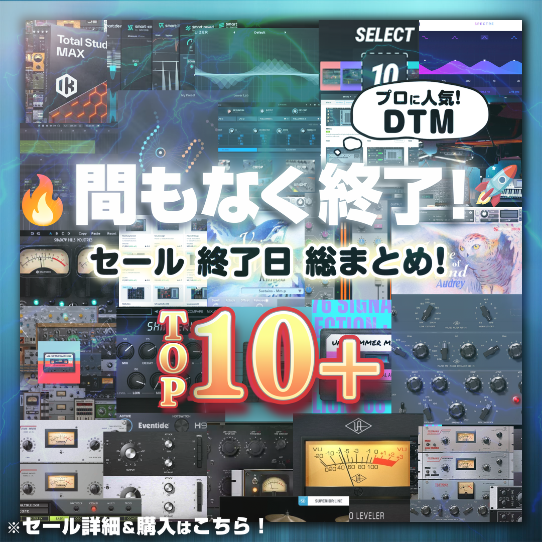 Special Sale