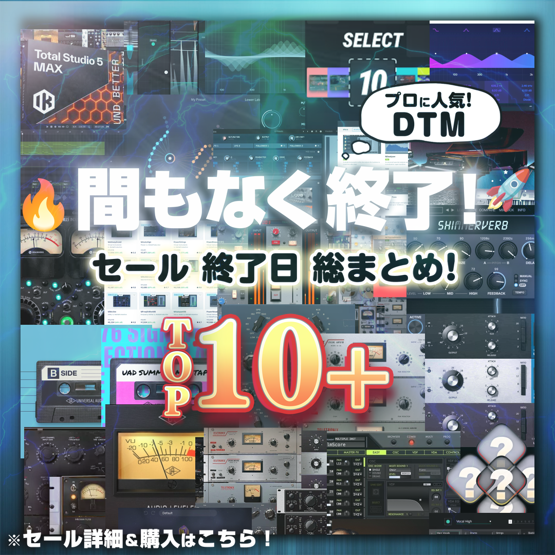 Special Sale