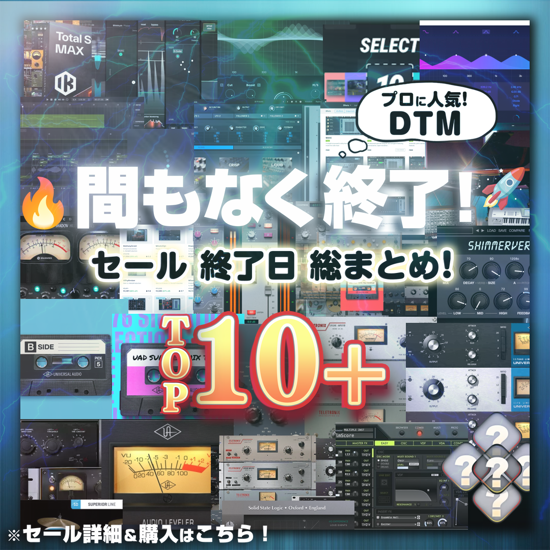 Special Sale