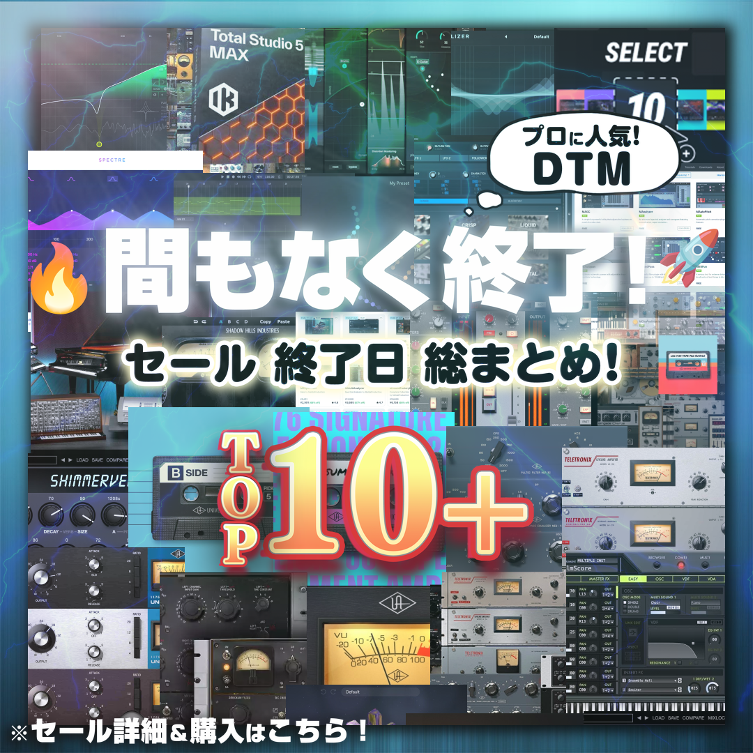 Special Sale