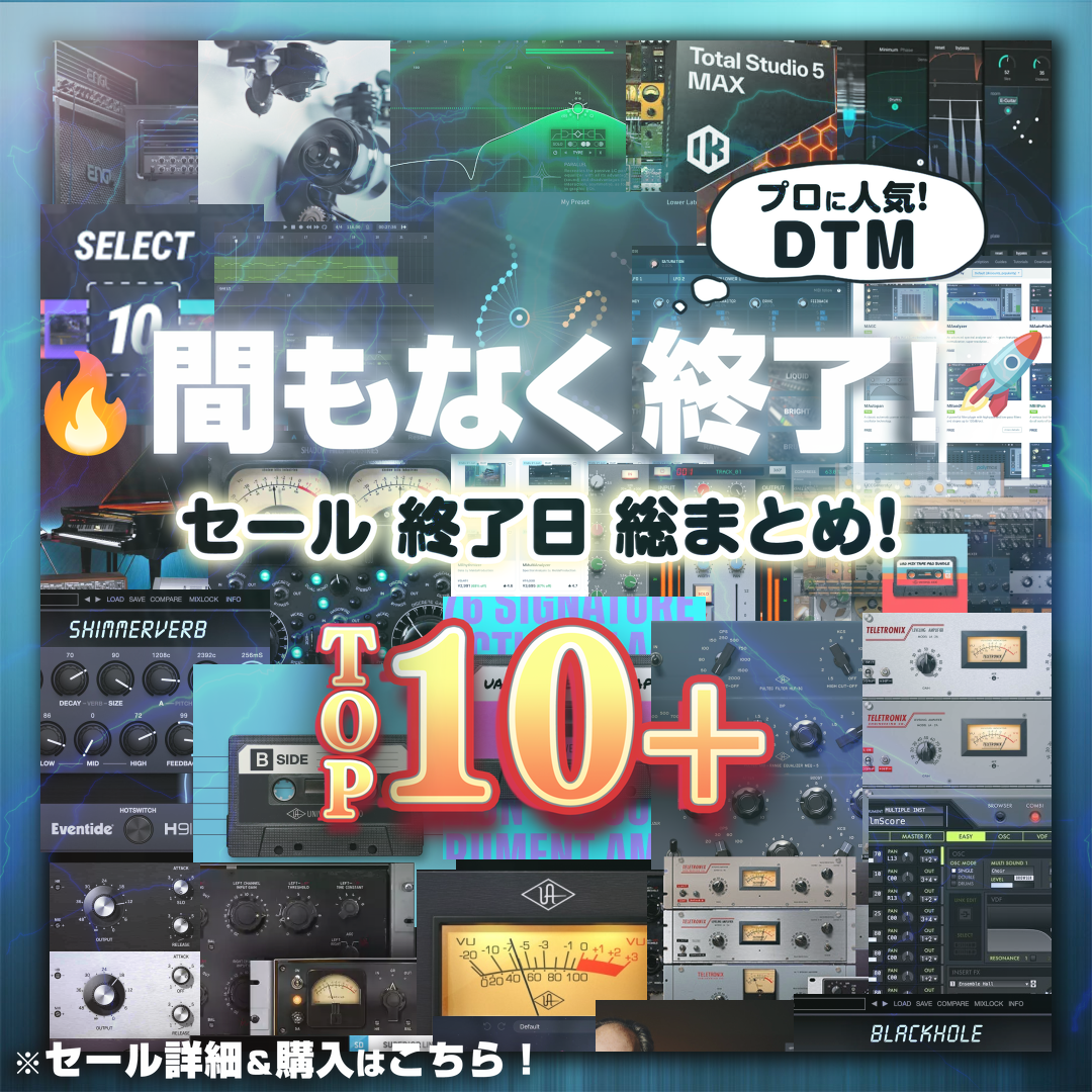 Special Sale