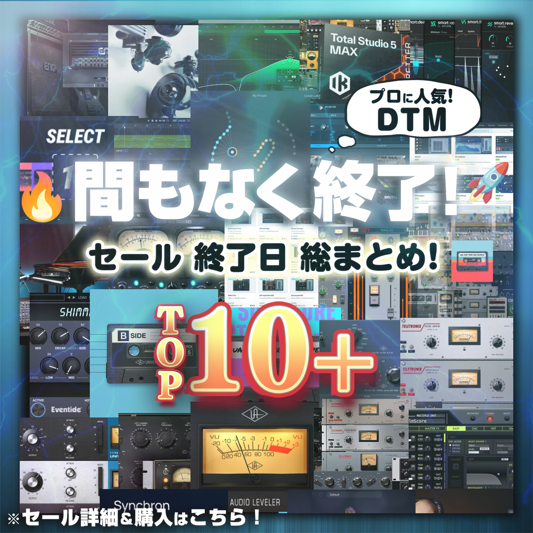 Special Sale