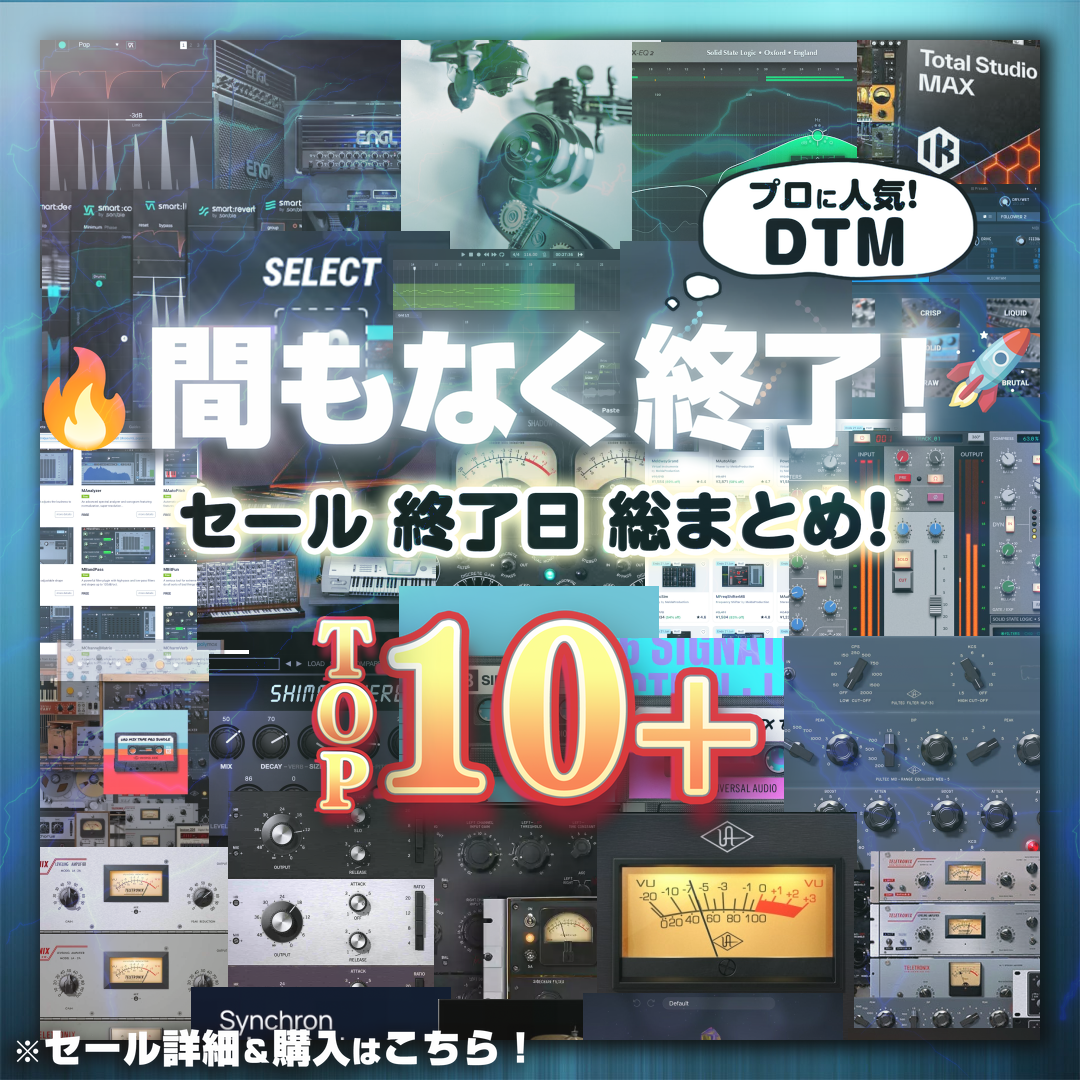 Special Sale