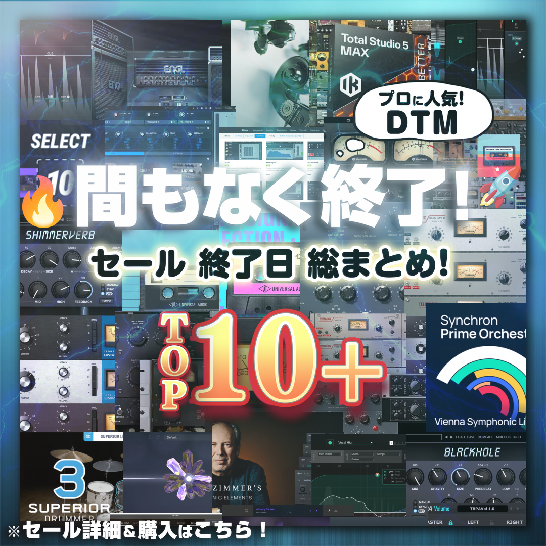 Special Sale