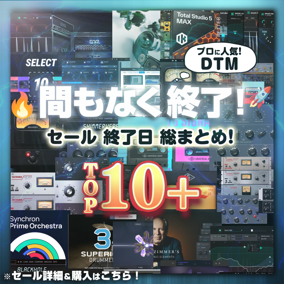 Special Sale