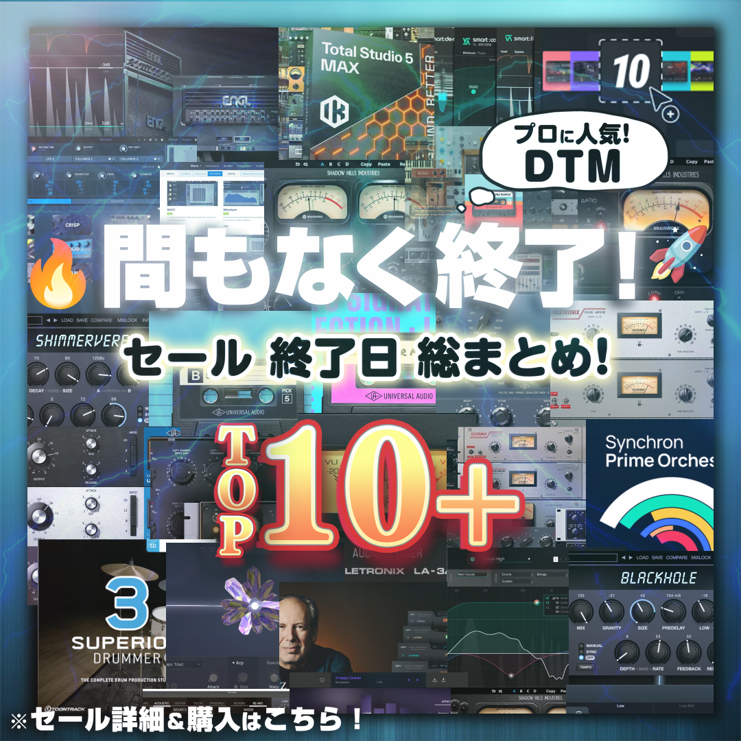 Special Sale