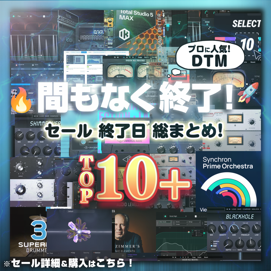 Special Sale
