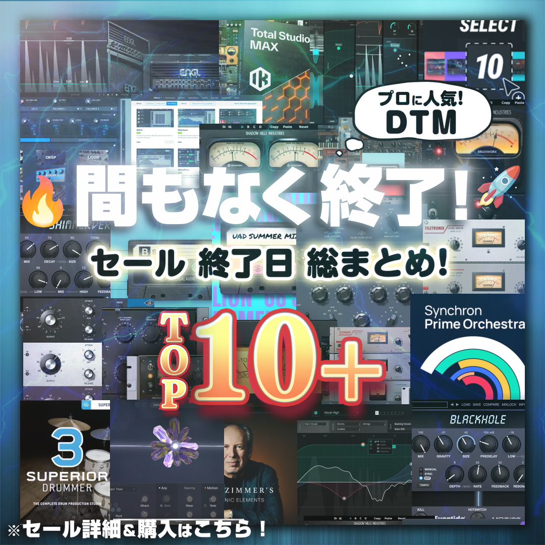Special Sale