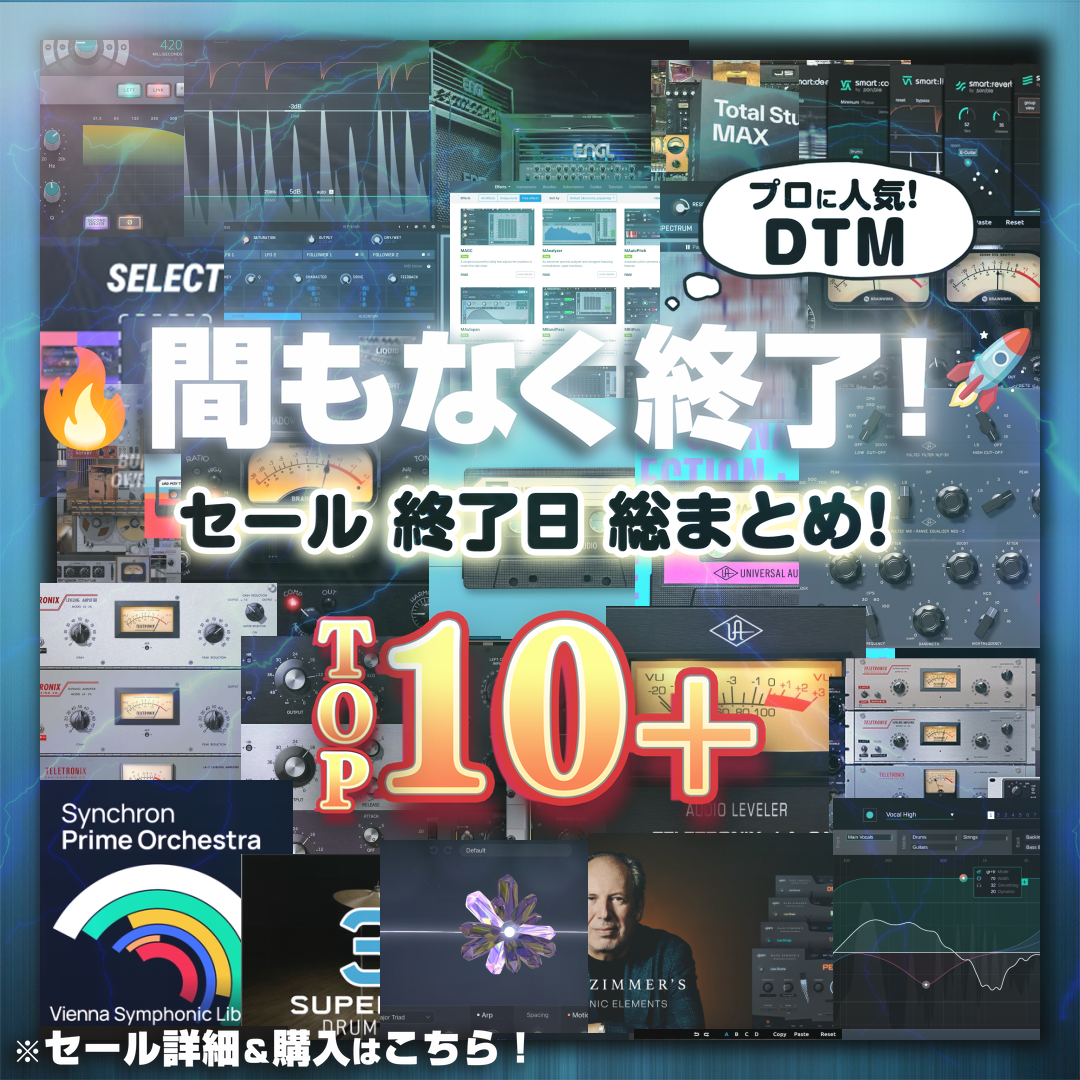 Special Sale