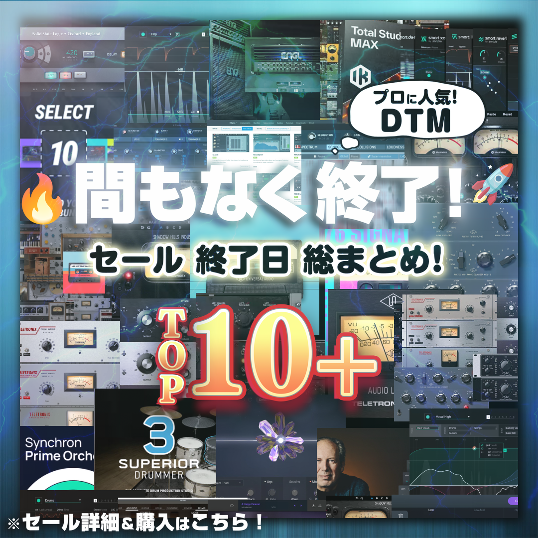 Special Sale