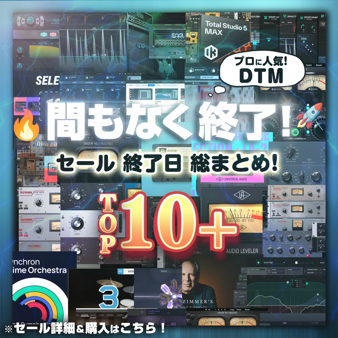 Special Sale