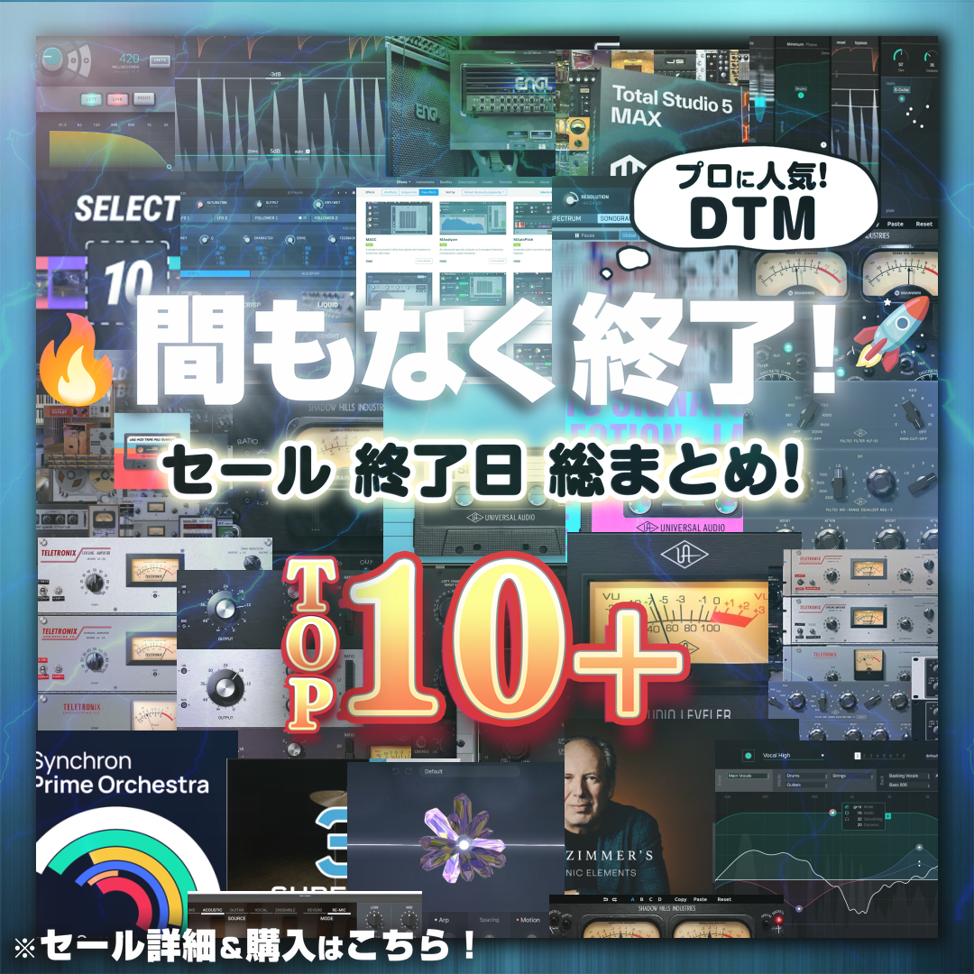 Special Sale