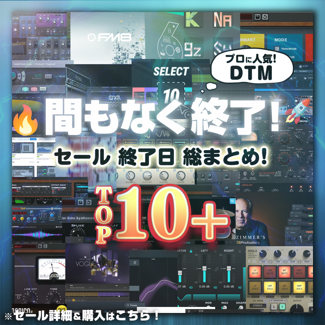 Special Sale